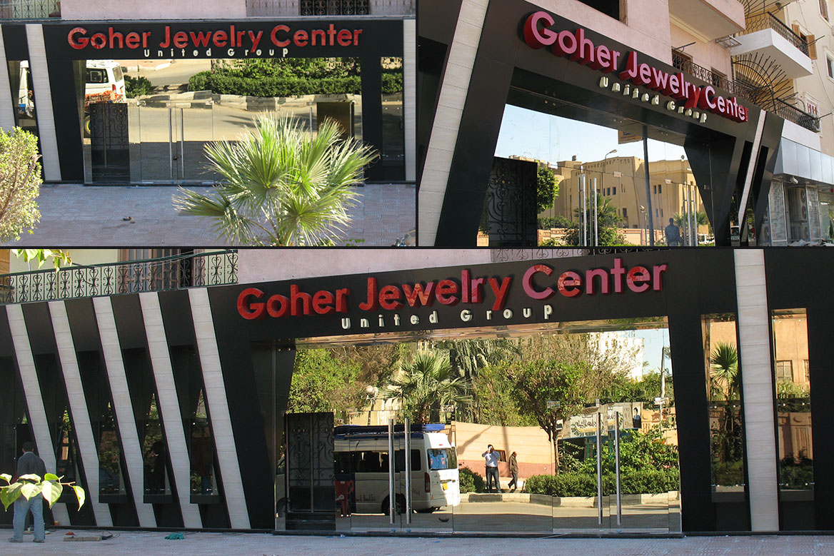 Jewellery Shop