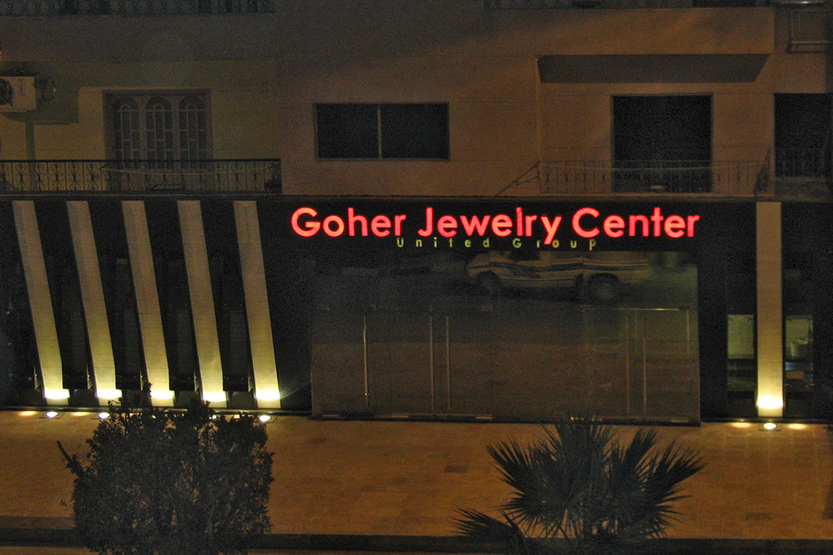 Jewellery Shop